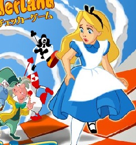 Alice Dama Oynuyor